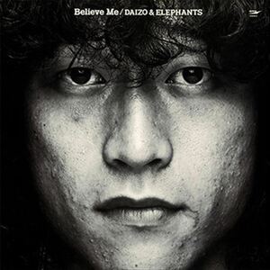 Believe Me / 小柴大造＆エレファント (CD-R) VODL-60087-LOD