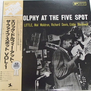 エリック・ドルフィー　/　ERIC DOLPHY AT THE FIVE SPOT VOL.1