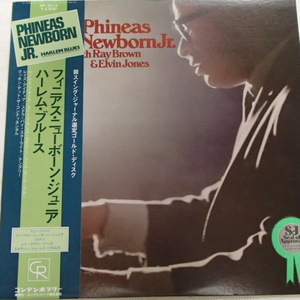 Phineas Newborn Jr. 　フィニアス・ニューボーンJr　/　ハーレム・ブルース