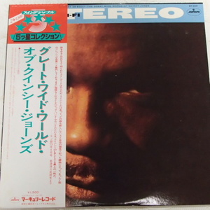 Quincy Jones 　クインシー・ジョーンズ　/　The Great Wide World Of Quincy Jones 