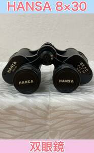 狩) 中古品 HANSA 双眼鏡 8×30 FIELD ハンザ Field7.5° 20230615 (12-3)