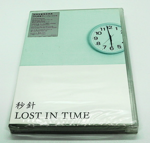 DVD　新品未開封　送料無料　秒針　LOST　IN　TIME