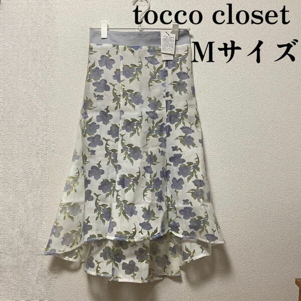 美品【tocco closet 】ポリエステル　花柄　ロングスカート Mサイズ　