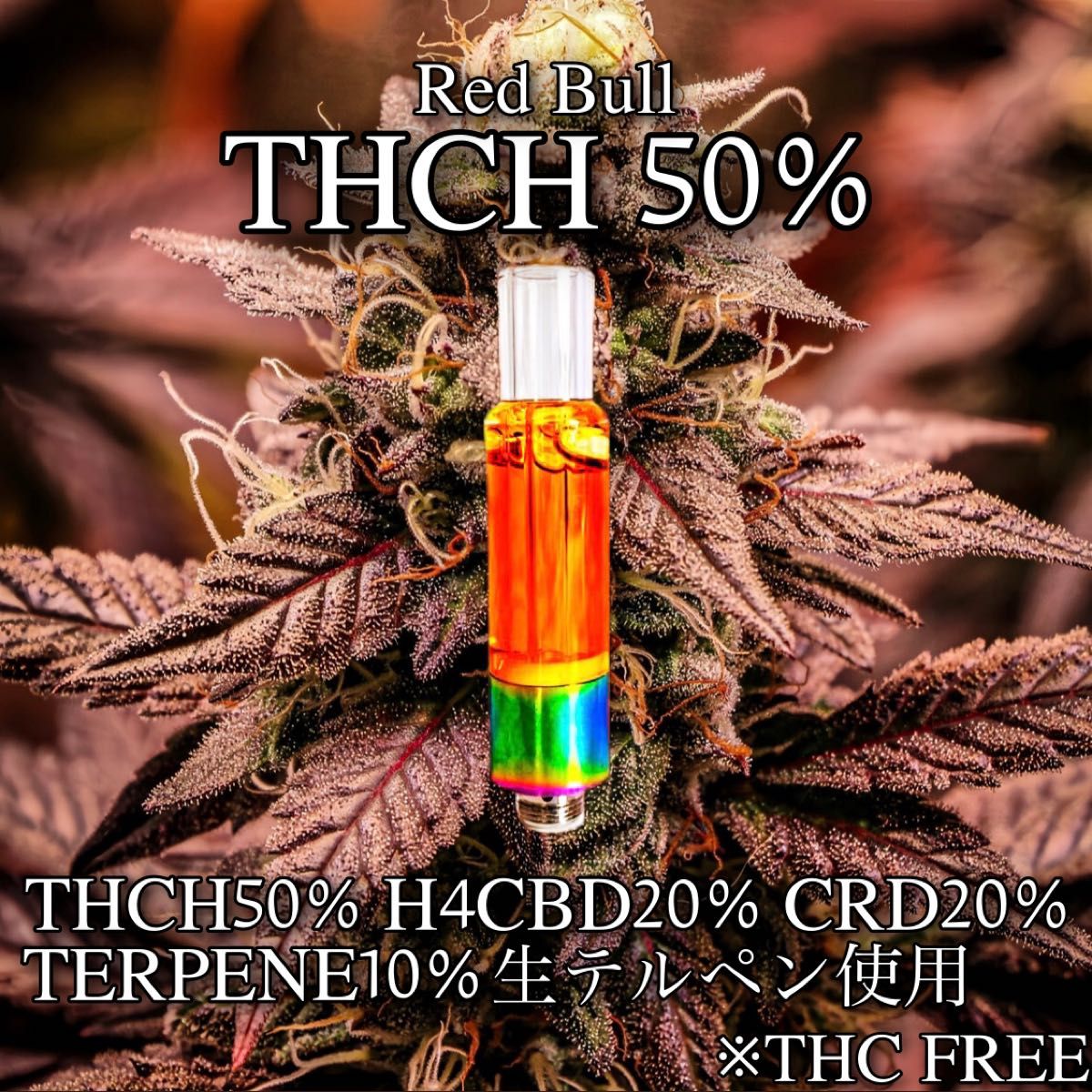 いいスタイル 【匠リキッド】高級麻由来濃縮テルペン配合 1ml×2本セット cbd cbd