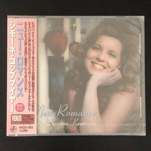 帯付 未開封新品★CD「シモーネ・コップマイヤー / ニュー・ロマンス」★Simone Kopmajer New Romance ショパン リスト チャイコフスキー b