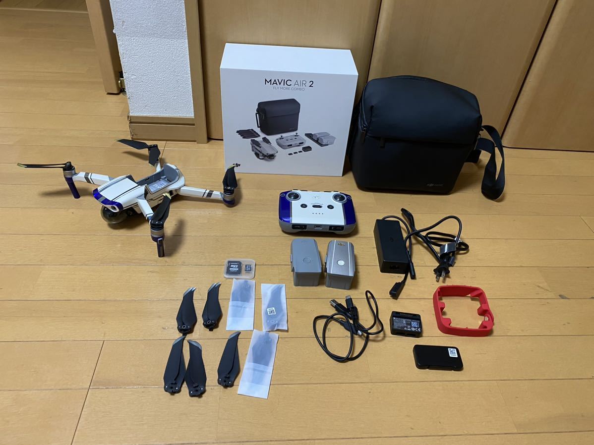 DJI mavic Air2 Fly More Combo マビック エアー2 フライモアコンボ