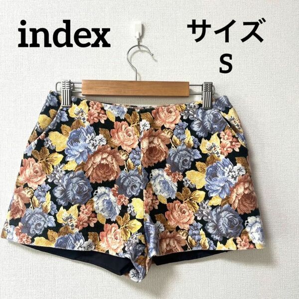 index インデックス　美品　ショート花柄パンツ　Sサイズ