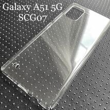 Galaxy A51 5G(SCG07)用ハードケース★極薄+頑丈！★ELECOM★クリア_画像1