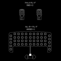 トヨタ GUN125 ハイラックス ピックアップ 専用設計 LED ルームランプ 3000K 電球色 ウォームホワイト 高輝度3chip×5050SMD R-438_画像5