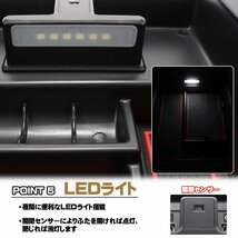 NV350 キャラバン E26 前期 後期 センター コンソール ボックス トレイ USB 2ポート 急速充電 LED センサーライト S-884_画像6