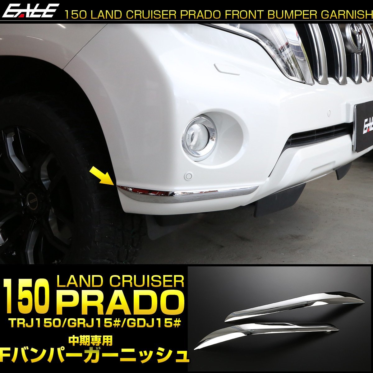 2023年最新】ヤフオク! -150 プラド バンパー フロントの中古品・新品
