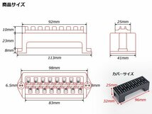 汎用 平型 ブレード ヒューズボックス 8本タイプ 電装品に I-281_画像3