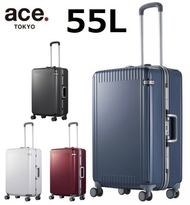 19日迄【最安値宣言★20％OFF】※希望色確認◆ace.エース[パリセイド3-F]スーツケース55L ※フレームタイプ [5年製造保証]◆定価45,100円