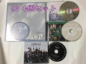 送料込み　SEVENTEEN　セブチ　CD　4個セット　☆Attacca☆　＆　☆Happy Ending☆　＆　☆ひとりじゃない☆　＆　☆ DREAM☆　K-POP