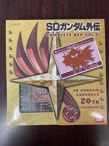 SDガンダム外伝　コンプリートボックス Vol.2 カードダス20周年/ガンダム 　♯5F228