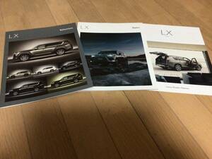  Lexus new model LX catalog 3 point set 