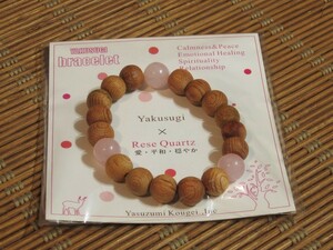  shop . Japanese cedar handicraft bracele for women rose quartz beads wooden Kagoshima shop . island . tree natural tree Japanese style god .