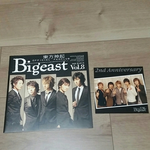 東方神起 2008年3月vol8 ファンクラブ会報 ポストカード Bigeast ビギスト ユノ チャンミン ジェジュン ユチョン ジュンス 送料無料