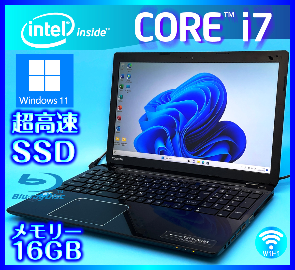 東芝フルHD液晶Core i7 4700MQ【超速SSD新品1TB(1000GB)+HDD1000GB