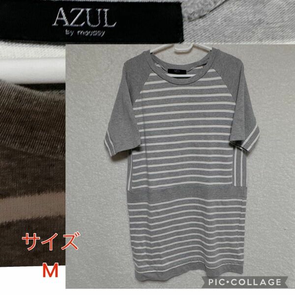 AZUL BY MOUSSY レディースワンピース