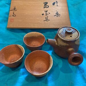  Shigaraki .* height . comfort .* small teapot 1& hot water .3