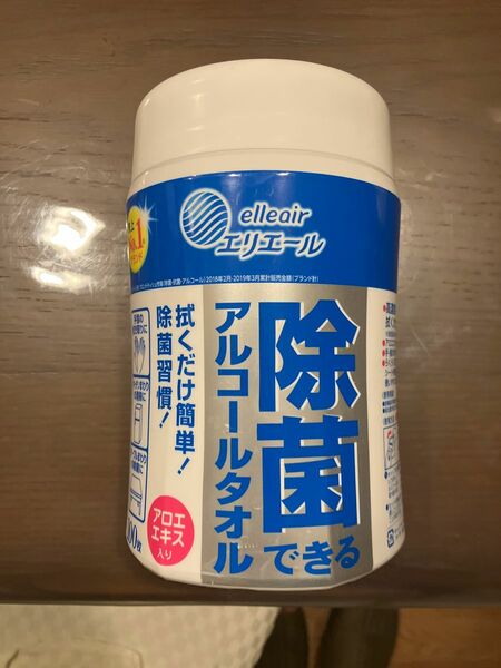 アルコール除菌タオル