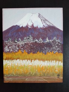 Art hand Auction 收藏品：日本画家山下正三的日本画(秋富士) 签名并贴上贴纸, 正宗的手绘作品, 绘画, 日本画, 景观, 风与月