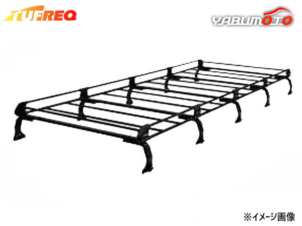 大型商品】 精興工業 タフレック TUFREQ ハイエースワゴン H2# ルーフ