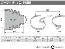 レガシィ B4 BM9 BMG BMM BRF BRG BRM ドライブシャフトブーツ フロント アウタ側 左右共通 片側 1個 スピージー Speasy 分割_画像2