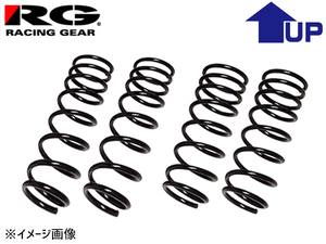  X-trail DNT31 up springs RG racing gear front and back set for 1 vehicle with guarantee vehicle inspection correspondence Manufacturers direct delivery free shipping 