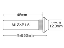 KYO-EI ロングハブボルト 10本セット 10mmロング SBH ホンダ車 M12×P1.5 長さ 48mm スプライン径 12.3mm 協永産業 ネコポス 送料無料_画像2