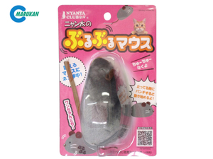 .... mouse CT-243 cat exclusive use .. toy mouse move cat ....ma LUKA n