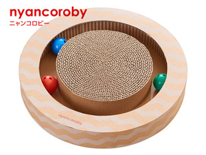 ニャンコロビー サークル Circle おもちゃ 遊び 爪とぎ つめとぎ 爪磨き 爪みがき ツメとぎ nyancoroby