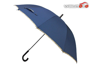  simple Today 1 2 ps . Jump long umbrella large size navy 714083 inside festival . celebration gift present 