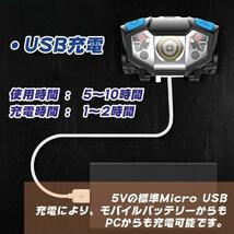 ヘッドライト LED 充電式 ヘッドランプ 強力 センサー 防水 ライト 釣り 登山 アウトドア 作業用 防災品 ブラック - 8_画像9