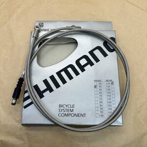 SHIMANO / BRAKE HOSE NEW OLD STOCK