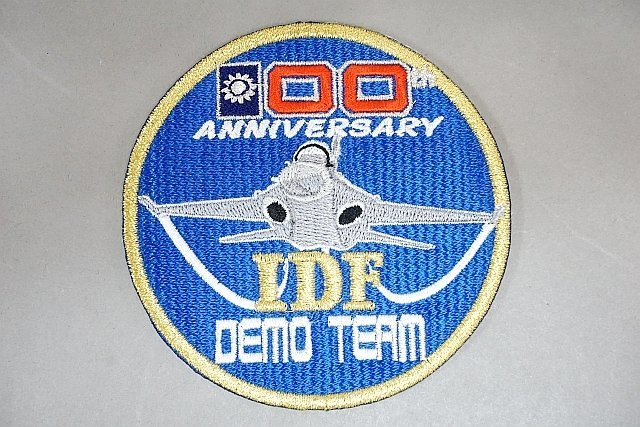 国内即発送】 台湾空軍スクランブルパッチ ワッペン2枚組 自衛隊 台湾 プーさん 空軍 ステッカー ワッペン クマ ミリタリー スクランブル
