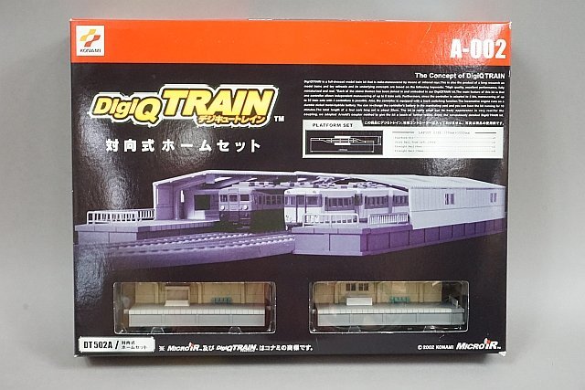 選べるサイズ展開! 極美品 KONAMI 対戦ゲームセットDX コンバットデジ