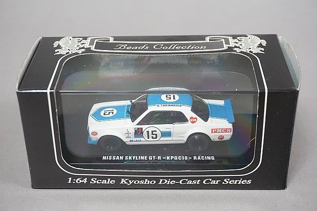 KYOSHO 京商 1/64 日産 スカイライン GT-R (KPGC10) レーシング #15