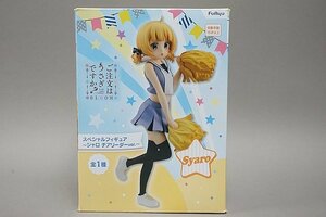 ★ FuRyu フリュー ご注文はうさぎですか？BLOOM スペシャルフィギュア～シャロ チアリーダーver,～