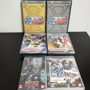 中古品★ガンダム DVD ゲームソフト まとめて 6点