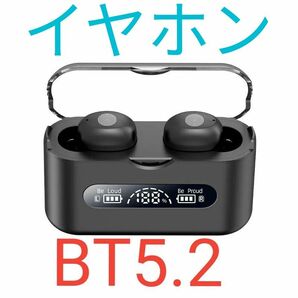 Bluetoothイヤホン イヤホン 高音質 ペアリング Bluetooth5.2 ワイヤレス ブルートゥースイヤホン