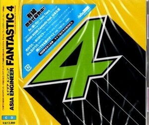 ■ エイジア エンジニア ( ASIA ENGINEER ) [ FANTASTIC 4 ] 新品 未開封 CD 即決 送料サービス♪