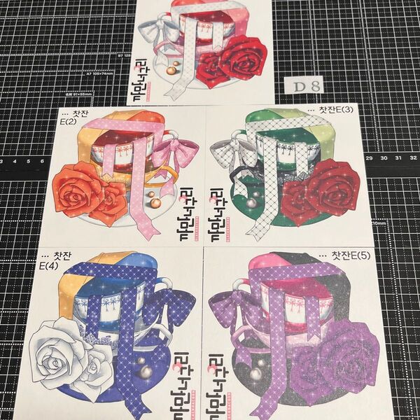 【海外ステッカーD8】黒いたぬき様 薔薇 ティーカップ 装飾ステッカー