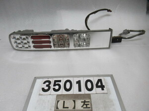 キューブ DBA-YZ11 左テールランプ 26555-4V70B 350104