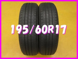 ◆送料無料 A1s◆　195/60R17　90H　ブリヂストン　ECOPIA EP150　夏２本　※ライズ.ロッキー等