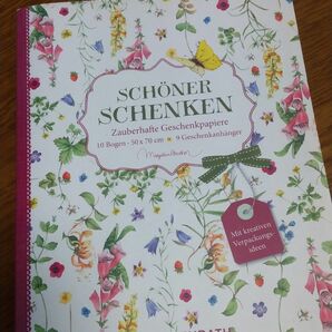 クラフトペーパーブック　　Schoener schenken