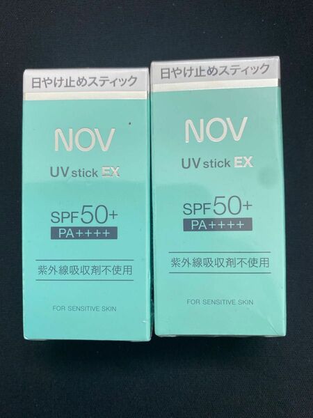 ノブ UVスティックEX SPF50＋ NOV 日焼け止めスティック　日焼け止め　顔用　化粧下地　新品