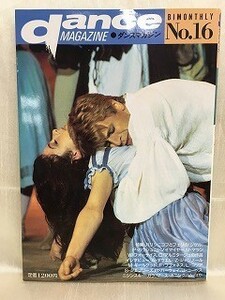 k221-15 / ダンスマガジン 第16号　1987/8　バリシニコフ / ダウエル / ブフォネス danceMAGAZINE