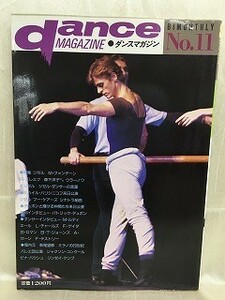 k221-10 / Dance magazine no. 11 number 1986/10jizeru/ burr si Nico f/ Dupont danceMAGAZINE